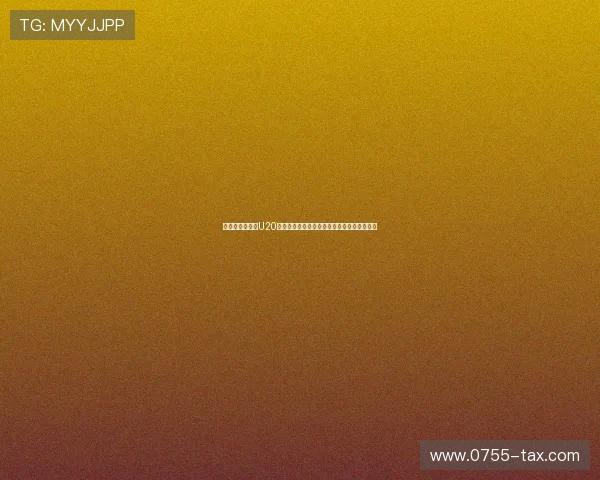 浙江公布全运会U20足球队名单王钰栋张瑷晖领衔青春阵容引关注