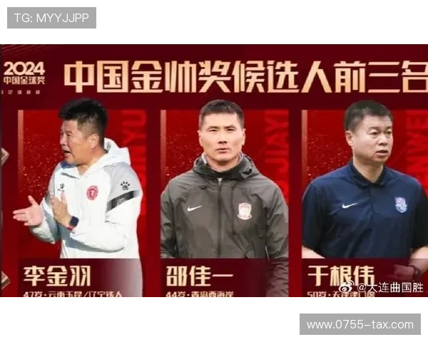 国足选帅面临挑战土帅候选人仅剩于根伟与邵佳一